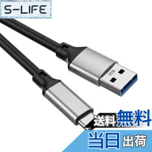 �y���������zUSB Type C �P�[�u�� 0.2m�yPOTRRCIUSUER�z USB-A to USB-C 10Gbps�����f�[�^�]�� USB3.1 Gen2 �P�[�u�� 60W�i3A/20V�j�}���[�d �^�C�vc �[�d�P�[�u�� Sony Xperia/Samsung/Asus Zenfone/Arrows/PS5�R���g���[���[ 