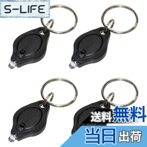 �y���������zGoods Land �y 4�� �Z�b�g �z�~���� UV LED �u���b�N���C�g 395nm ��ނ� ���A�[ ���[�� ���点�� GD-SAITIKU-4SET