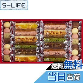 【送料無料】中島大祥堂 キュートセレクション26号 1箱(26個)