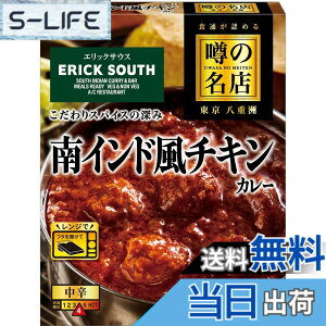�y���������z�G�X�r�[�H�i �\�̖��X ��C���h���`�L���J���[ 180g