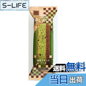【送料無料】中島大祥堂 マイプレイス 抹茶ショコラケーキ 1本x6袋