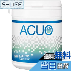 �y���������z���b�e ACUO�N���A�u���[�~���g�t�@�~���[�{�g�� 137g