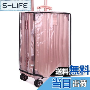 �y���������z[RONGUI] �X�[�c�P�[�X�J�o�[ �h�� �L�����[�P�[�X�J�o�[ ���� �J�悯�J�o�[ ���h�~ ���s �@���������݃T�C�Y (XS(20�C���`))