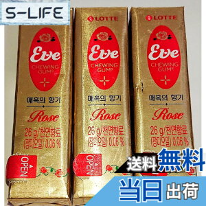 �y���������z���b�e �C�� �C�u ���[�Y�K�� �����K�� 3�Z�b�g LOTTE EVE ROSE GUM ���a ���������K���̊؍��o�[�W���� �K�N�̍��� G-market�I���W�i���Z�b�g