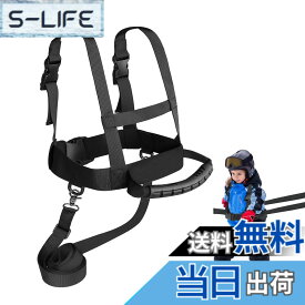 【送料無料】スキースノーボードハーネス 子供用 初心者に最適 スキー ショルダーハーネス スキー用リーシュ スキートレーニング用つりひも スケート スケートボード ローラースケート トレーニング用 練習補助 (黒いストラップ+リードロープ+引き締めポケット)