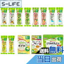 【送料無料】はじめての離乳食 ベビーフード 5カ月 8種類 13個セット