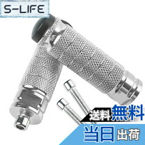 楽天市場】バックステップ 汎用の通販