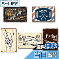 楽天市場】barber アンティークの通販