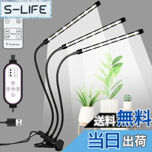 �y���������z�A���琬���C�g led �X�^���h 3�w�b�h 126 LED �N���b�v�� �����R���t�� �_�������� �ϗt�A�� �琬���C�g �^�C�}�[ �L���@�\(4 H/8 H/12 H) 10�i�K���� 360°�����\ �����A���p�͔|����