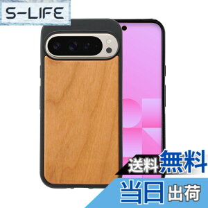 �y���������z[Pretimo] Google Pixel 9 �P�[�X �ؐ� �V�R�� �E�b�h�P�[�X ���̖� ���C�����X�[�d�Ή� �X�}�z�P�[�X �X�}�z�J�o�[ �s�N�Z��