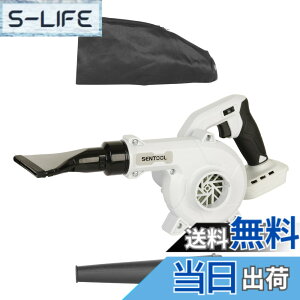 �y���������zSENTOOL �u�����[ ��� ���� �}�L�^ �݊�18v �u���A�[ �[�d�� 7�i�K���ʒ��� �R�[�h���X�u�����[ ������΂��ƏW�o1��2�� �y�ʉƒ�p ��|�� �����t�W�� �S�~���� ��Ԍ㐅��΂� 