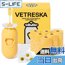 【送料無料】VETRESKA ペット用ウンチ処理袋 ぽいたくんうんち袋と取り出し容器 犬うんち袋 防臭袋 猫 トイレ 袋 臭いが漏れない 生分解性 猫砂ごみ袋 サニタリー 袋 お出かけの携帯ゴミ袋 デイジーの香りつき消臭袋(7ロール 105枚)