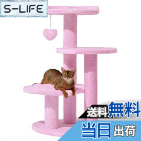 【送料無料】VETRESKA キャットタワー 大型猫用 猫タワー 猫ベッド 大型 据え置き 安定感 省スペース 登りやすい 天然麻紐 爪とぎ 運動不足解消 人気 おしゃれ 可愛い 猫つめとぎタワー 組立簡単 猫のよじ登る台 - ピンク ハート 高さ102cm
