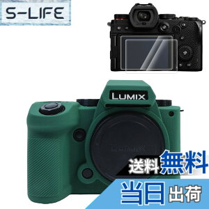 �y���������zRieibi �V���R���P�[�X Panasonic Lumix DC-S5II /Panasonic Lumix DC-S5IIX DC-S5M2X�J�����P�[�X 2 ���X�N���[���v���e�N�^�[�t���A�y�ʃJ�����P�[�X Panasonic Lumix S5 II X/Panasonic Lumix S5M2 �P�[�X