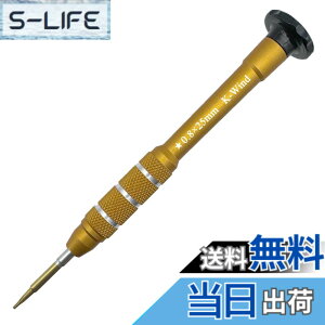 �y���������z�}�O�l�b�g���y���^���[�u�h���C�o�[ P2 0.8mm iPhone HUAWEI OPPO Xiaomi�X�}�[�g�t�H���Ή� ���^�h���C�o�[ Pentalobe 0.8mm S2�X�`�[�� �t���[�X�s�j���O �g�b�v ����~�߃O���b�v