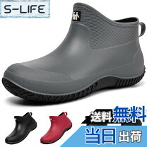 レインファブス メンズの通販