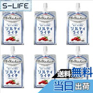 【送料無料】(まとめ買い)キリン 世界のKitchenから ソルティライチ 300g パウチ 凍らせてもおいしい タ…