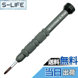 �y���������z�v���X�h���C�o�[ #0 3.0mm PH 0 ���^�h���C�o�[ �}�O�l�b�g �y�� S2�| �X���[�Y �񂷃L���b�v