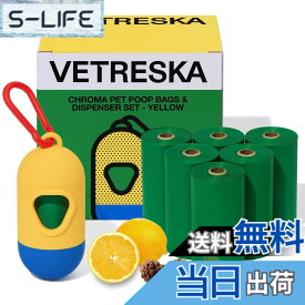 【送料無料】VETRESKA ペット用ウンチ処理袋 ぽいたくんうんち袋と取り出し容器 犬うんち袋 防臭袋 猫 トイレ 袋 臭いが漏れない 生分解性 猫砂用廃棄物袋 サニタリー 袋 お出かけの携帯ゴミ袋 シトラス＆シダーの香り消臭袋 (7ロール 105枚+1 ディスペンサー)