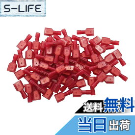 【送料無料】ナイロン絶縁スペードワイヤ圧着コネクタ 30個入り クイックディスコネクトワイヤターミナルコネクタ 自動車／船舶および産業用途向け (30個)