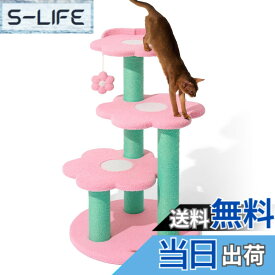 【送料無料】VETRESKA キャットタワー 大型猫用 猫タワー お花 猫ベッド 大型 据え置き 安定感 省スペース 登りやすい 天然麻紐 爪とぎ 運動不足解消 人気 おしゃれ 可愛い 猫つめとぎタワーとおもちゃ ポンポン 組立簡単 猫のよじ登る台 - ピンク高さ102cm
