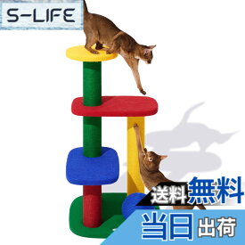 【送料無料】VETRESKA キャットタワー 大型猫用 猫タワー 猫ベッド 大型 据え置き 安定感 省スペース 登りやすい 天然麻紐 爪とぎ 運動不足解消 人気 おしゃれ 可愛い 猫つめとぎタワー 組立簡単 猫のよじ登る台 - 高さ98cm