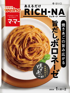 �y���������z�}�E�}�[ �p�X�^�\�[�X �����邾�� RICH-NA ���b�`�[�i �Ă������̎|�ݍL����|���� �{���l�[�[ 5�Z�b�g (2�l�O x 5��) ���v10�l�O ���������E�F���i �ȒP ���Z �����i �퉷�ۑ�/