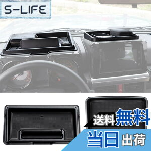 �y���������zYOCTM �_�b�V���{�[�h�g���C �X�Y�L �W���j�[ JB64 �V�G��JB74 �m�}�h JC74 2019 2020 2021 2022 2023 2024 2025 �X�}�z�X�^���h �ԓ����[�{�b�N�X 3D�g���C �������� ���� �p�[�c �A�N�Z�T���[