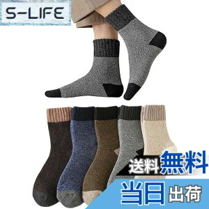 �y���������z[Yoozuu] �C�� �����Y �~ �g���� 5���Z�b�g ���� �y�h�L�E�R�ہE�z�� �z�h�� �\�b�N�X �������� �z�����L �ϋv�� �ۉ� 24-28cm (JP, �A���t�@�x�b�g, Free Size, 5���Z�b�g1)