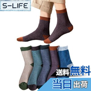 �y���������z[Yoozuu] �C�� �����Y ������ �ʋC�� �L��Ȃ� �R�ۖh�L �z������ ���� �J���t���\�b�N�X �A�E�g�h�A�\�b�N�X �J�W���A�� 5���Z�b�g �l�G�K�p �j�����p 24-28cm (5���Z�b�g2)