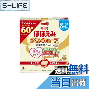 �y���������z�����قق��� �炭�炭�L���[�u 1,620g (27gx60��)[0����~1�΍� �Ō`�^�C�v�̕��~���N]