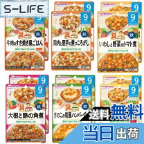 楽天市場】離乳食 アソートの通販