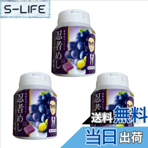 �y���������z�y�܂Ƃߔ����z�E�҂߂� �{�g�� ���� 3�Z�b�g�i�����Ղ�86gx3�j