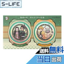 楽天市場】ハンドジェル 鬼滅の刃の通販