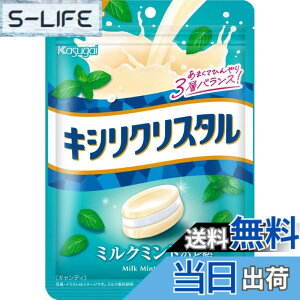 �y���������z�t���䐻�� �L�V���N���X�^�� �~���N�~���g�̂ǈ� 71gx1��