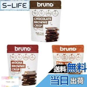 �y���������z�y3��A�\�[�g �zbruno �u���[�m �N���X�s�[�u���E�j�[ �H�ה�׃Z�b�g �e60g�i�^�C�e�B�[�u���E�j�[ �A���J�u���E�j�[ �A�`���R���[�g�u���E�j�[�j (3��3�܃Z�b�g) �I���W�i����