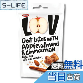 【送料無料】Pellito LOV bites(ペリート・ラブ) オートバイツ アップルシナモン&アーモンド 70g(グルテンフリー ひと口サイズ シリアルナッツバイツ)