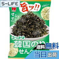 【送料無料】ひざつき製菓 ぶっかけ韓国のりせんべい 32gx12個