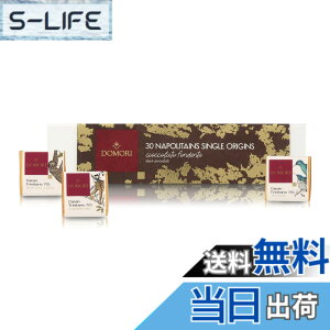 �y���������z�h���[�� �i�|���^������`���R6��30����M�t�g�{�b�N�X 140g Domori 30 Napolitains Gift Box �C�^���A���\����`���R���[�g�u�����h