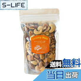 【送料無料】Groovy Nuts グルーヴィナッツ マコなり社長 マツコの知らない世界紹介 ミックスナッツ 150g フレーバーナッツ ナッツ専門店 おつまみ 手土産 中目黒【自家製ベーコンと炭火でナッツをスモーク】 (ベーコンスモークドナッツ)