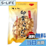 【送料無料】大阪前田製菓 100g卵黄らんらん 100g