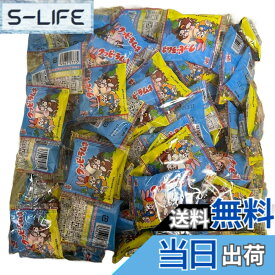 【送料無料】カクダイ製菓 クッピーラムネ 5gx100袋