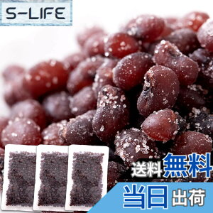�y���������z�V�R���� �����Ô[��450g (150gx3��) �嗱 ���� �a�َq �a�X�C�[�c �����p �V�� ���َq