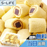 【送料無料】天然生活 羊かんしぐれ (23個) 和菓子 羊羹 お菓子 カステラ おやつ お茶請け スイーツ 個包装