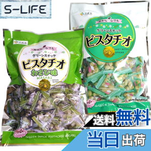 千成堂 わさび味」の人気商品一覧・価格比較 - 価格.com