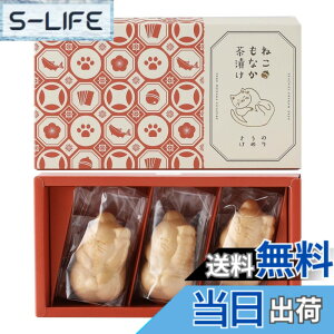 �y���������z�˂����Ȃ����Ђ� 24.9g(�������Ђ� 8.3gx1�A���ߒ��Ђ� 8.3gx1�A �̂蒃�Ђ� 8.3gx1)