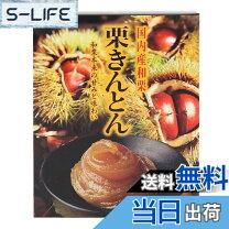 楽天市場】和栗ペーストの通販