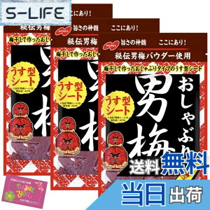 �y���������z�y���ނقǂɂ��ݏo���Z���Ȕ~�ڂ��̖��킢�z ������Ԃ�j�~�V�[�g ���{�� �H�ׂ₷�������^�^�C�v �����ς����َq ����� ���܂� �M���Ǒ΍� �����⋋ 10gx3�ܓ�