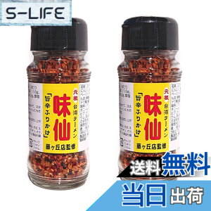 �y���������z���c ��p���[���� ���� �|�h�ӂ肩�� 60g (2��)