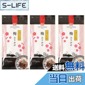 �y���������z���C�� �~�ӂ肩�� 30gx3�� �I�B�Y�~���g�p ���t������ ��̂� ���ɂ��� ���т̂��� ���ٓ�